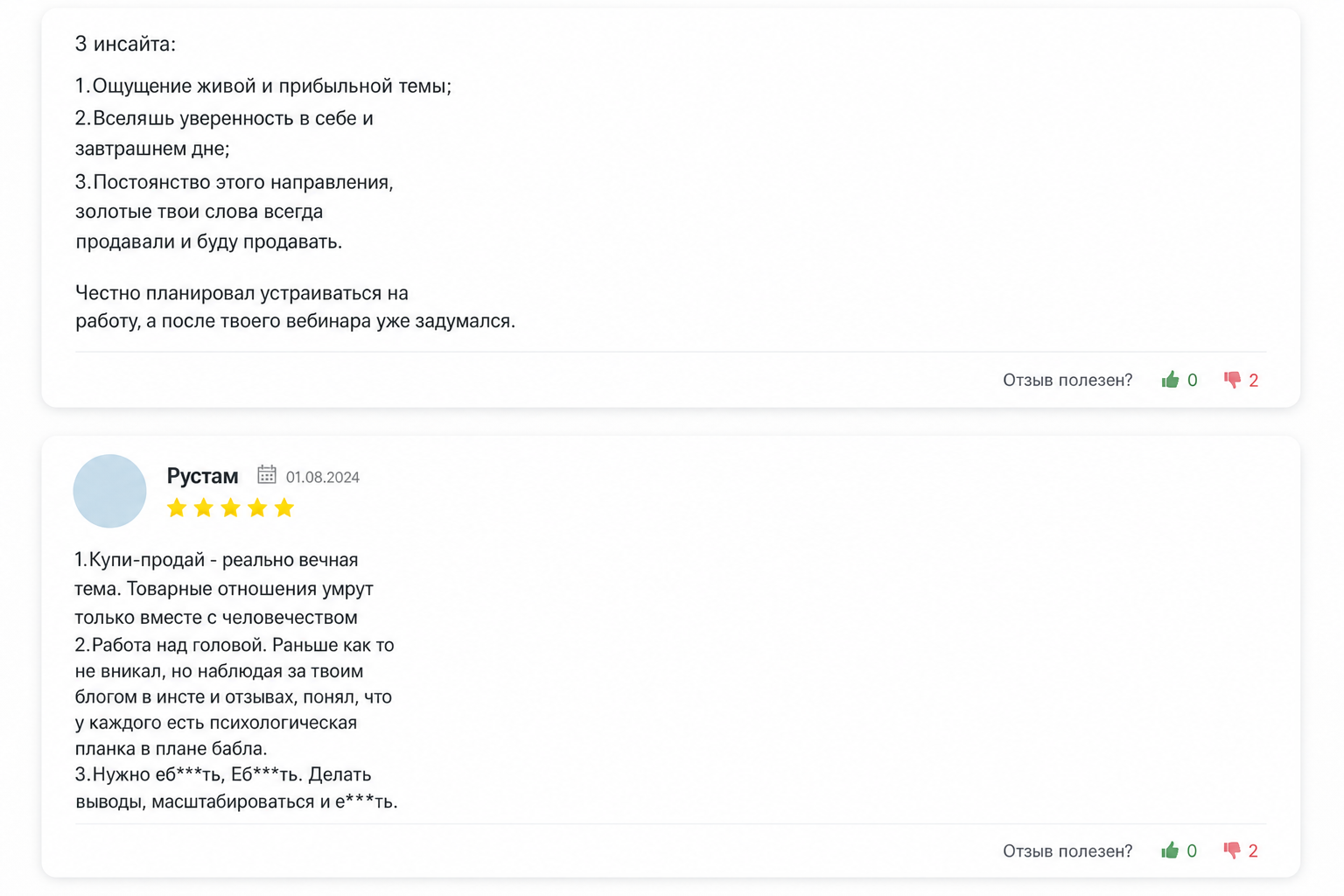 Илья Борщов Илья Борщов