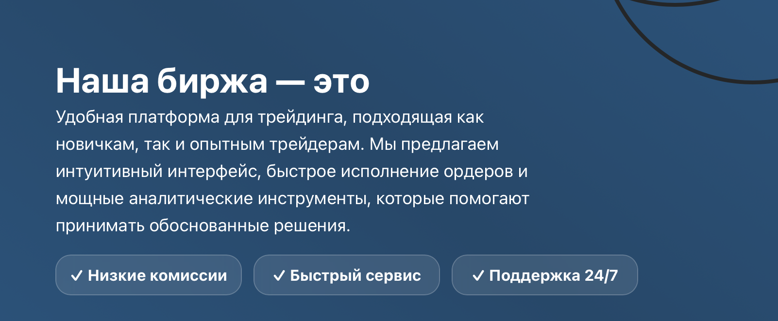 инфлоу
