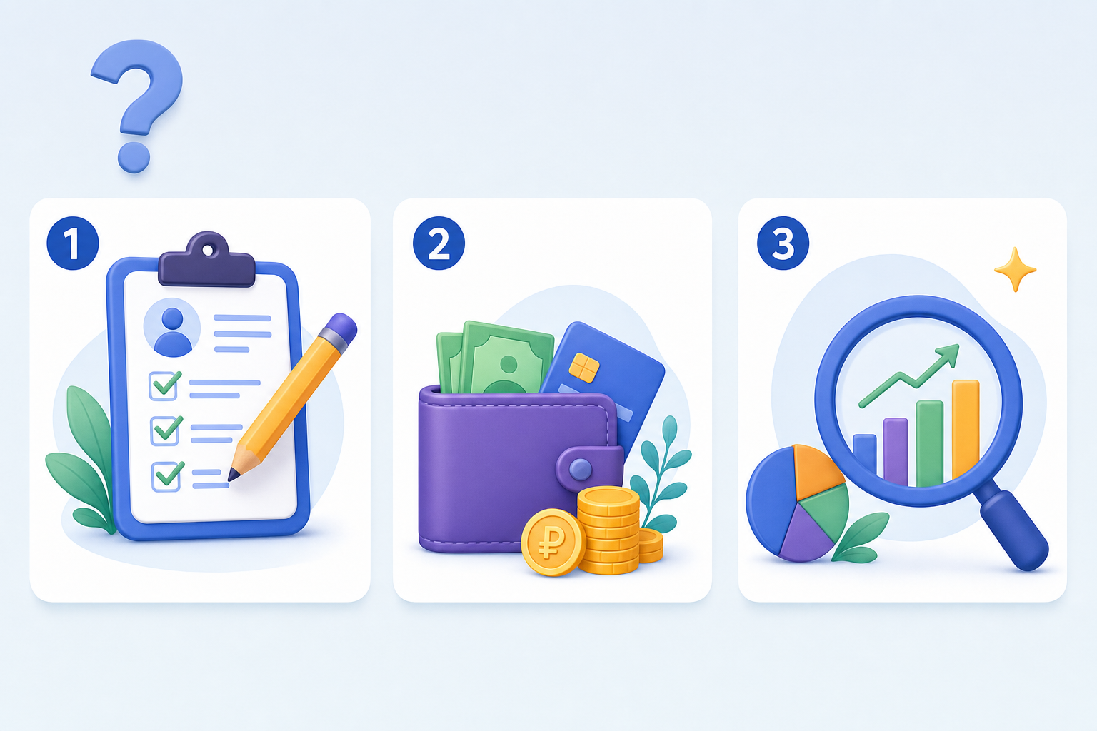 Интеллект от Втб