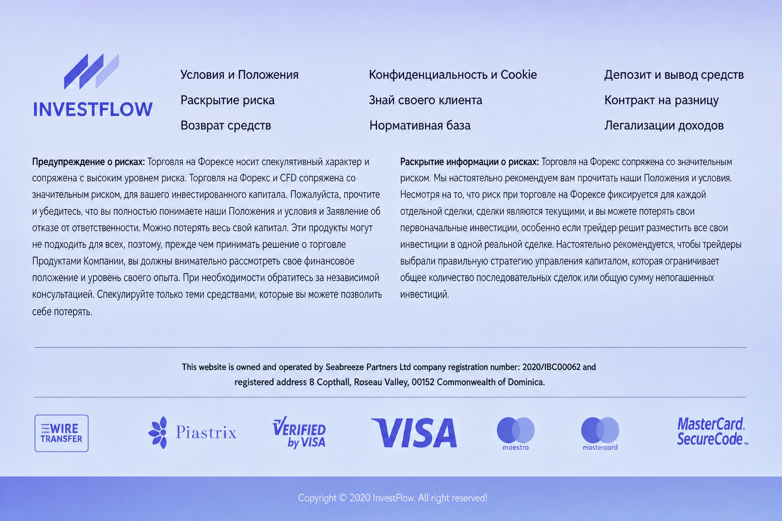 Investflow – Отзывы о Брокере | Мошенничество и Слив Денег Инвестфлоу?