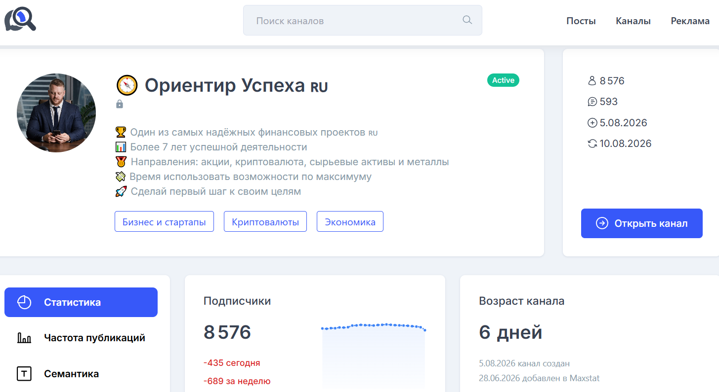 инвестор