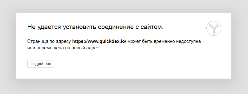 ionix биржа отзывы