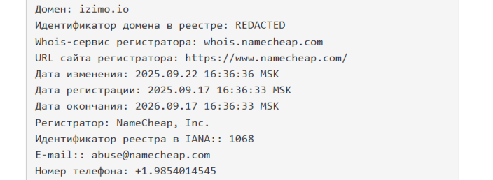 izimo кошелек