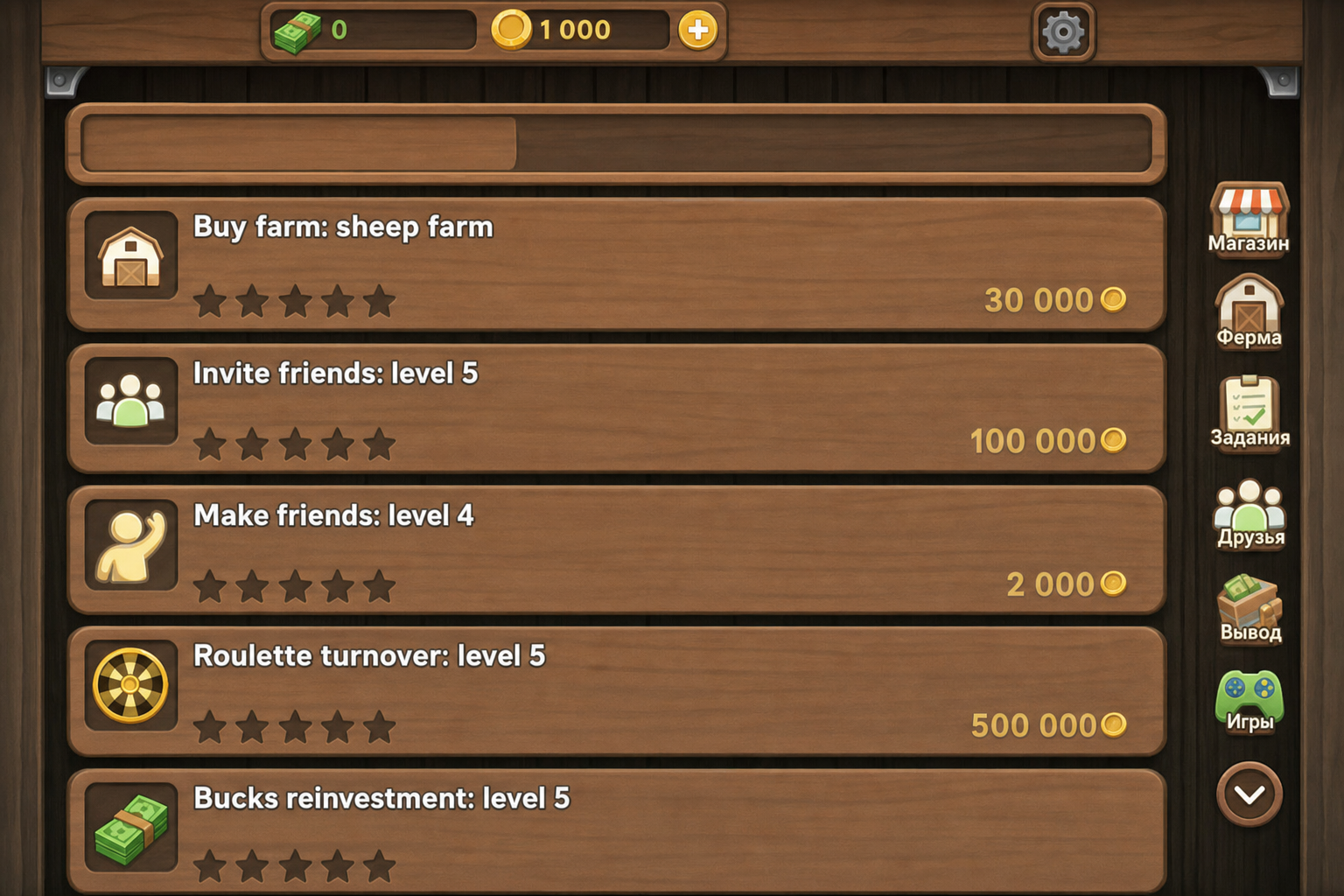 Jack’s Farm