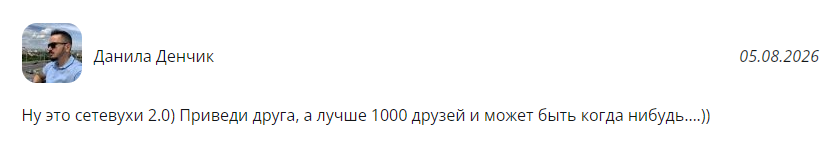 jacksfarm bot отзывы