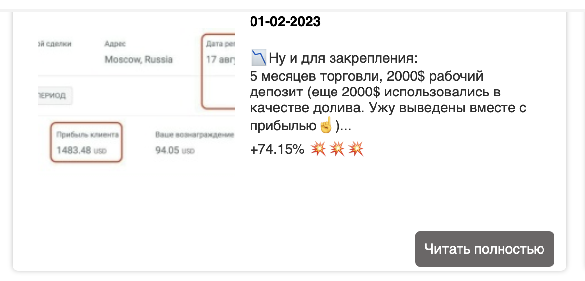 jek pro