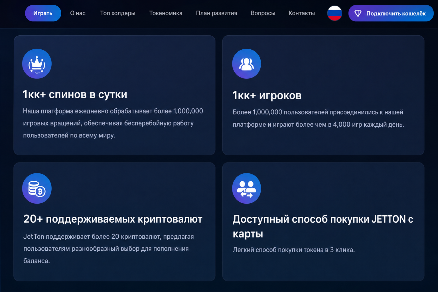 Jetton Криптовалюта Jetton Криптовалюта