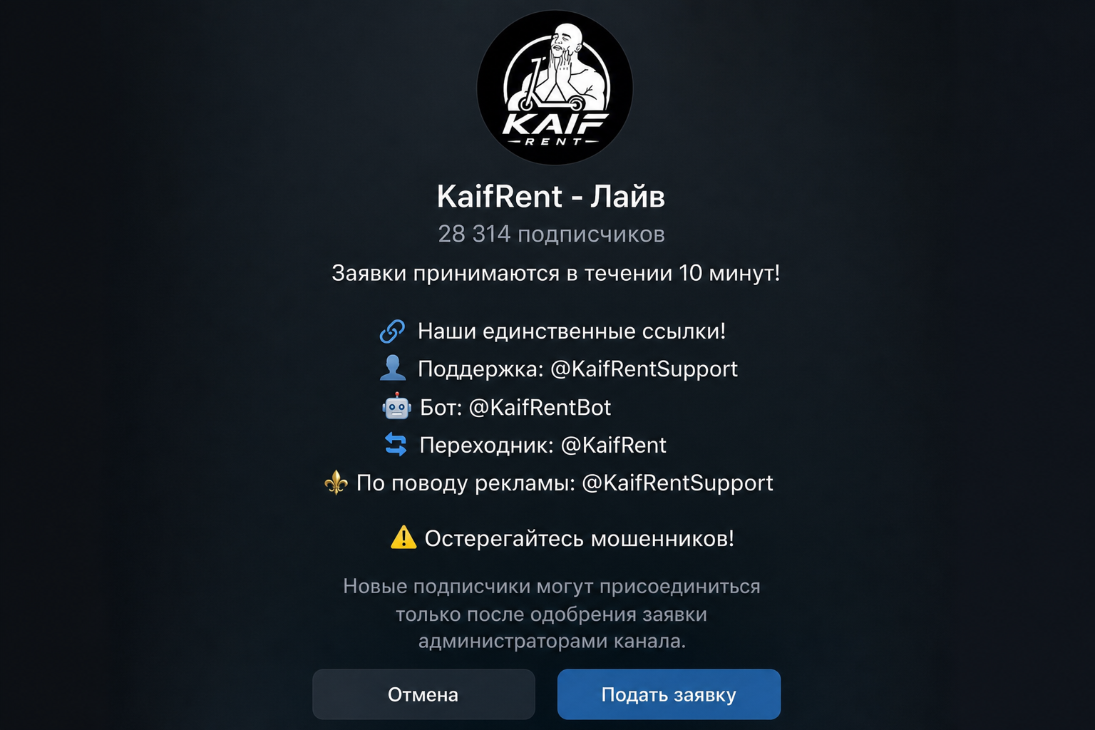 Kaifrent