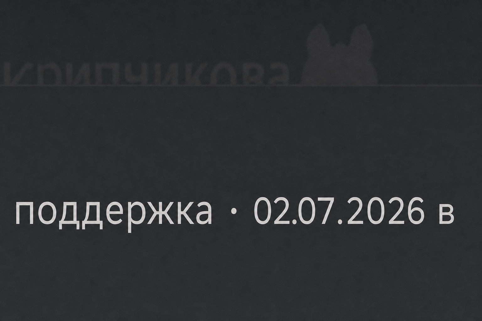 Kaifrent