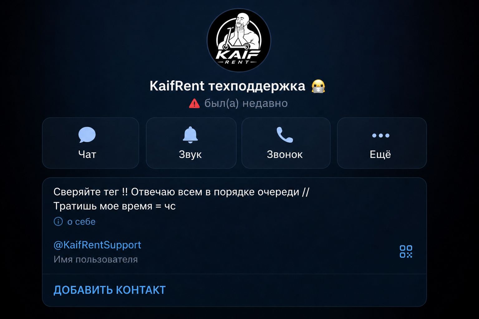 Kaifrent
