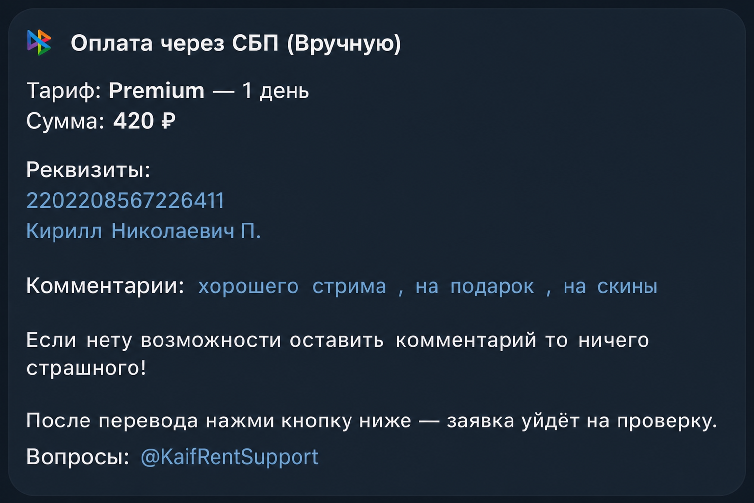 Kaifrent