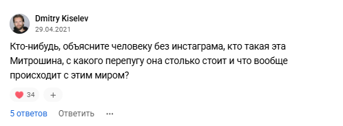 какие курсы вела александра митрошина отзывы