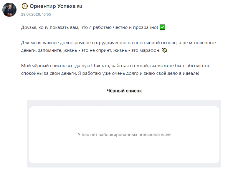 канал