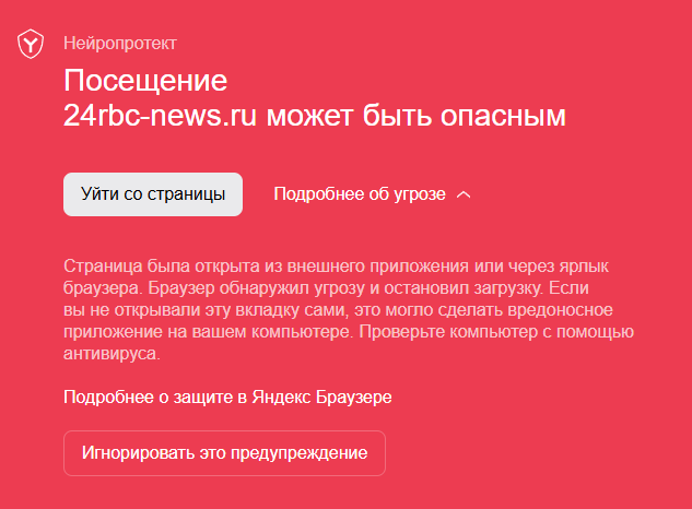 канал в max сила единства отзывы
