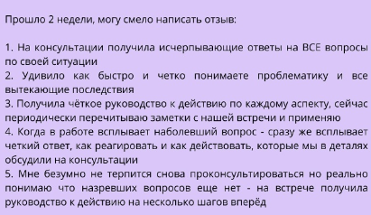 Карина Лебедева