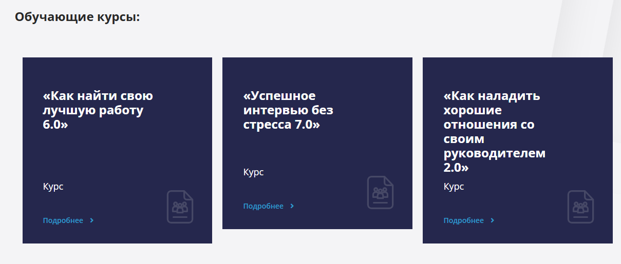 Карина Лебедева отзывы о курсах