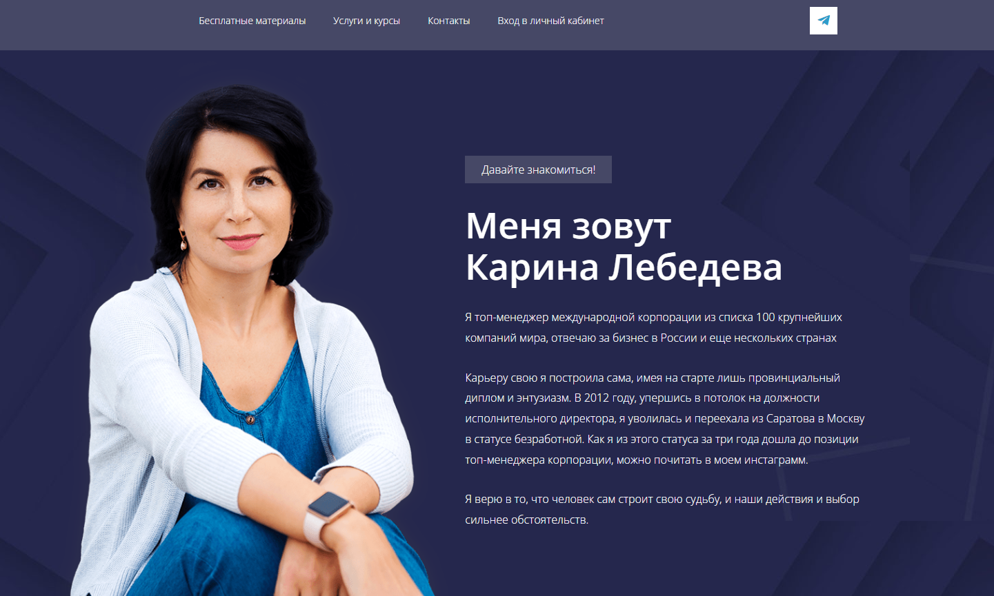 Карина Лебедева слив