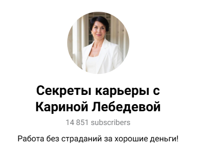 karinalebedeva