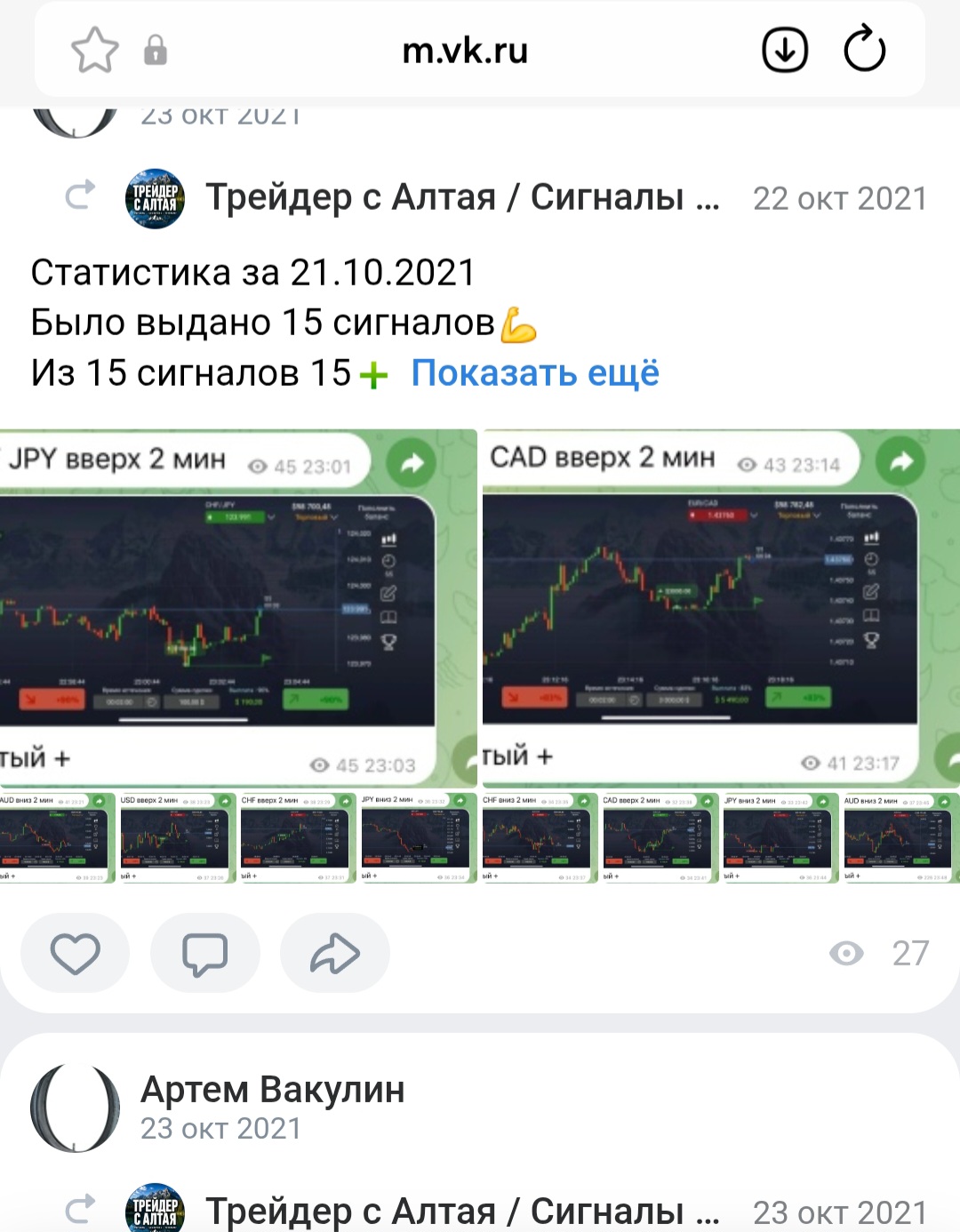 kartem12