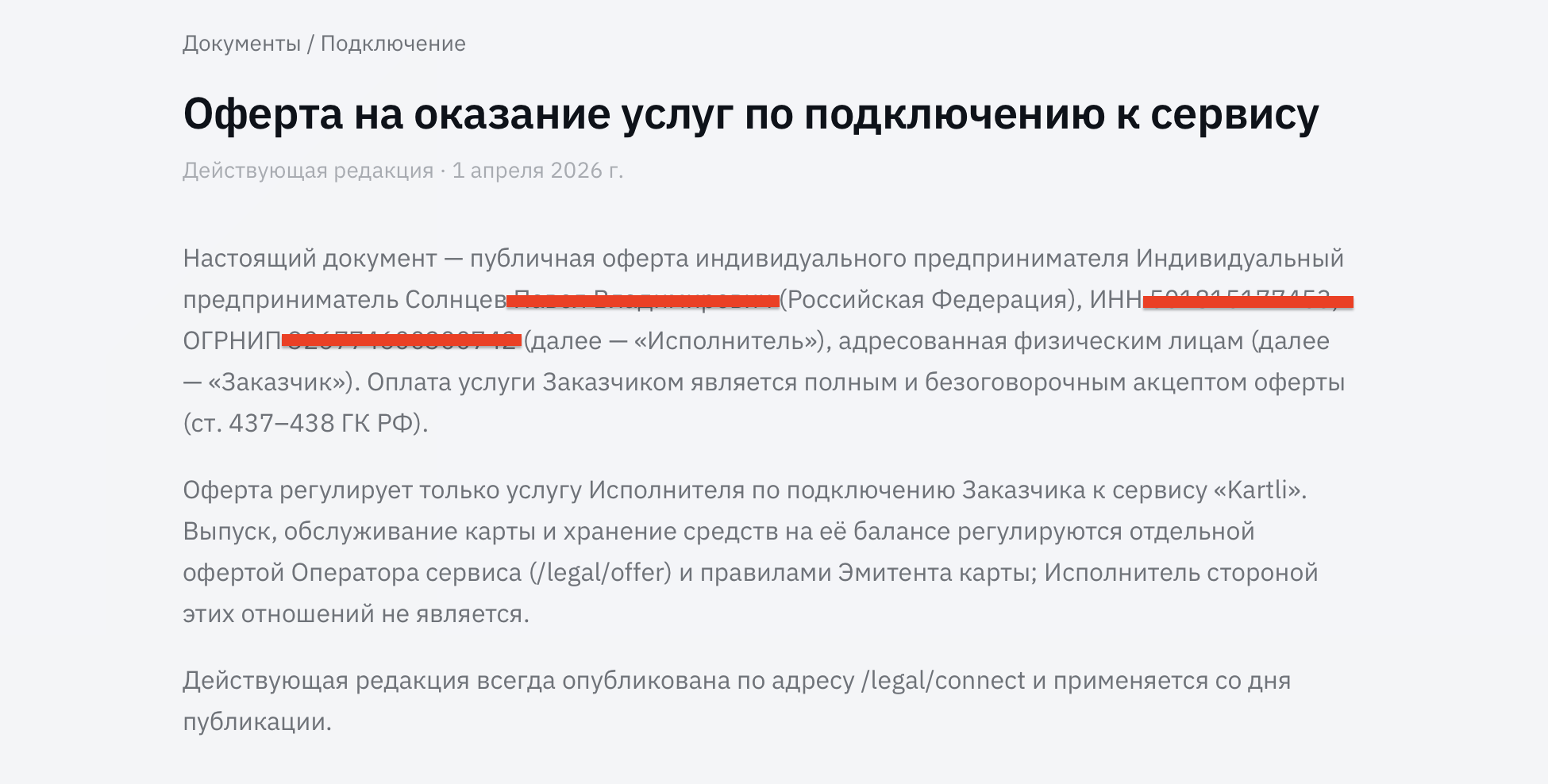 kartli io