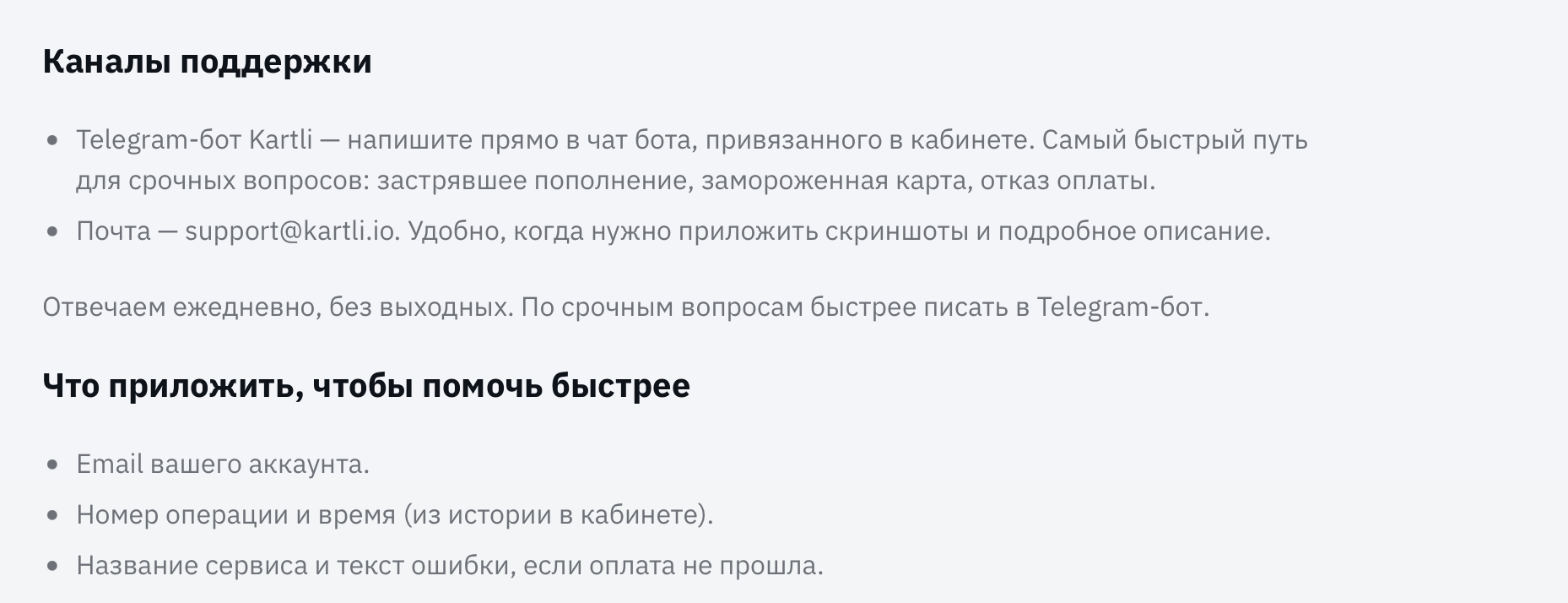 kartli io
