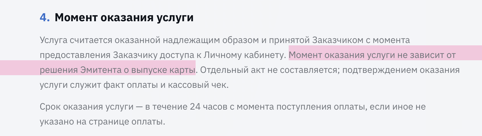 kartli io отзывы