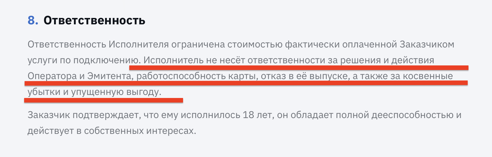 kartli io отзывы