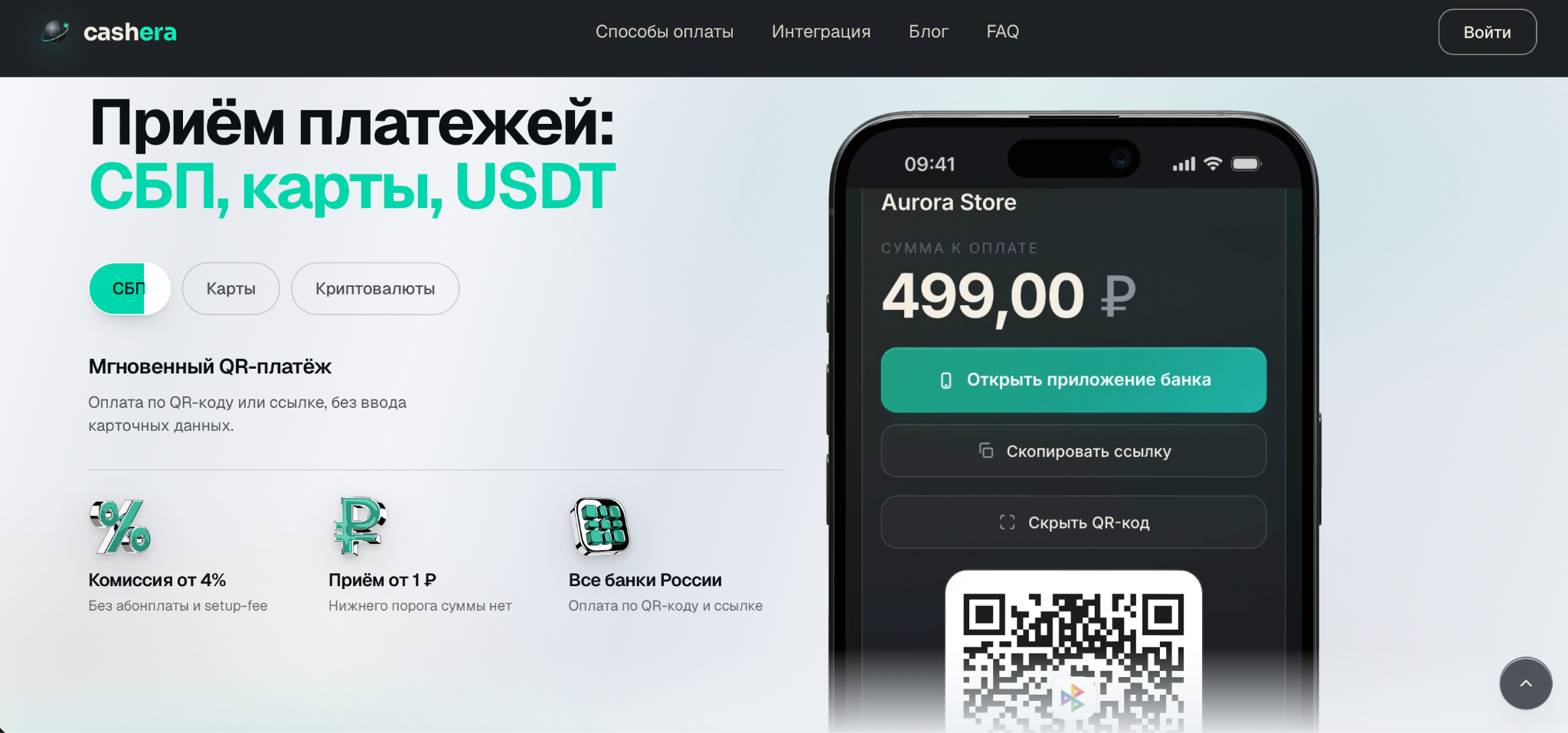 кашера