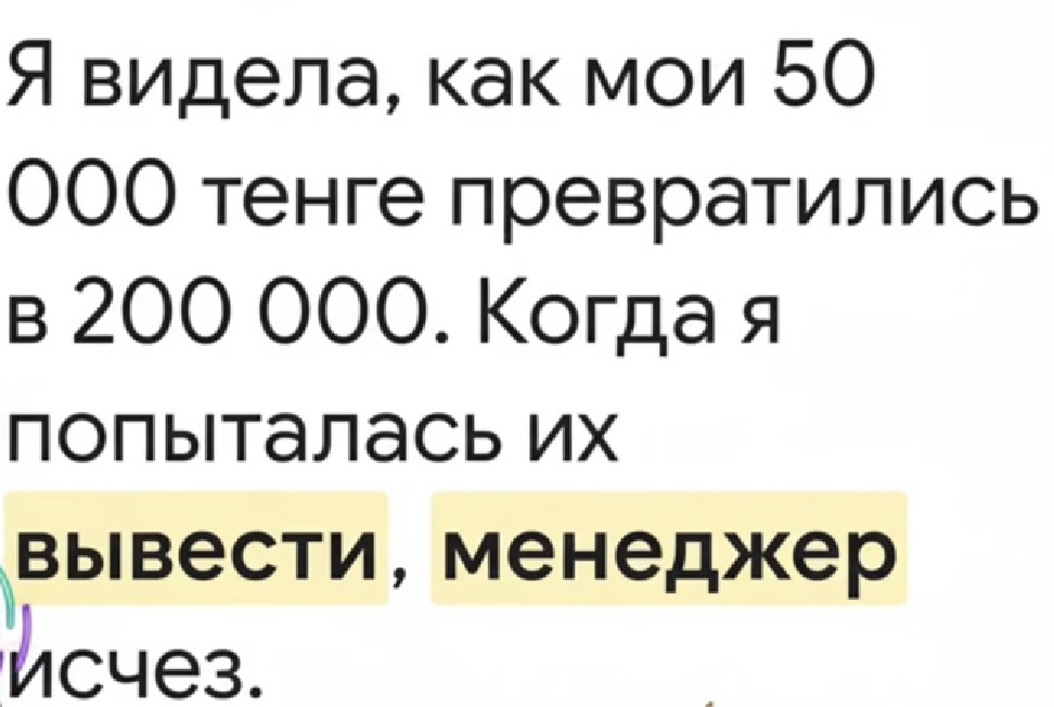 каспи аи отзывы