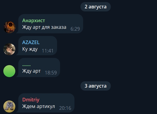 kasso tir