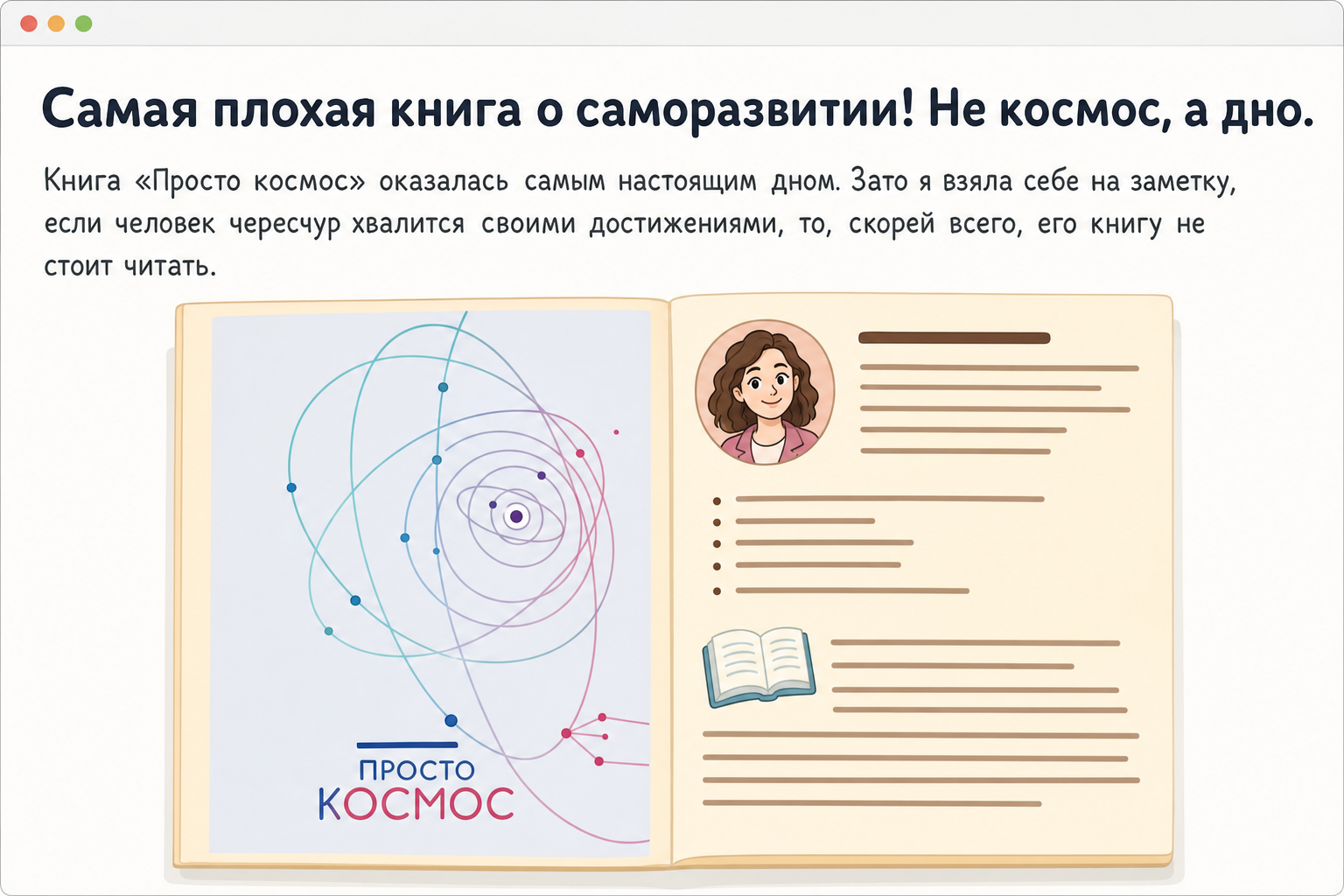 Катерина Ленгольд Катерина Ленгольд