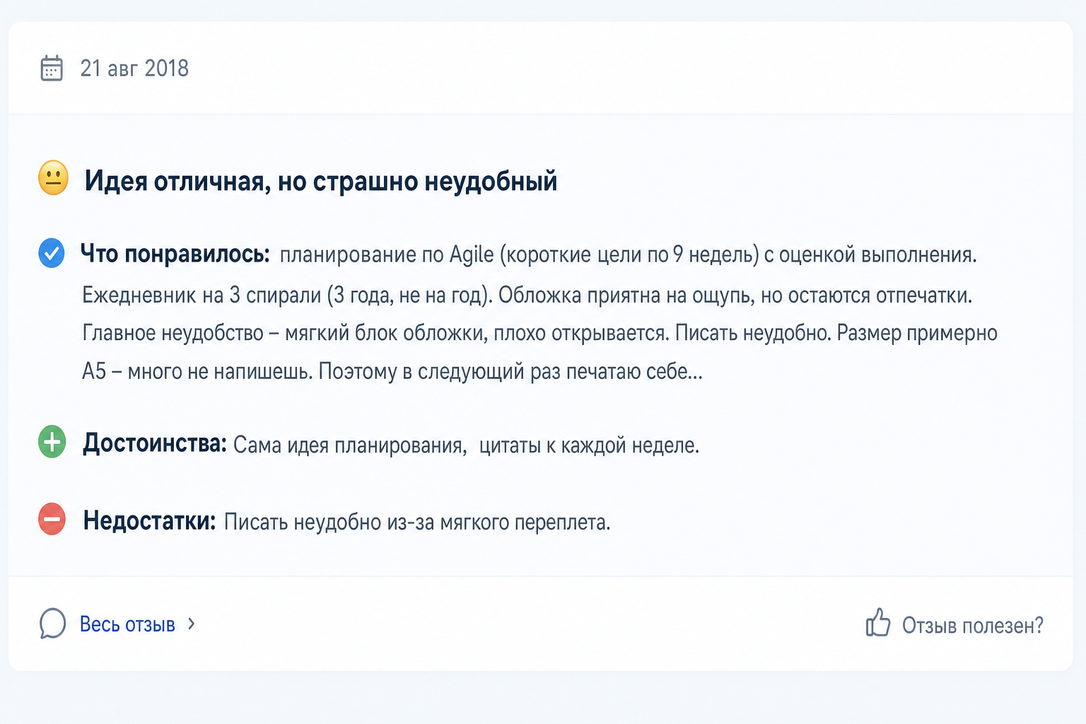 Катерина Ленгольд Катерина Ленгольд