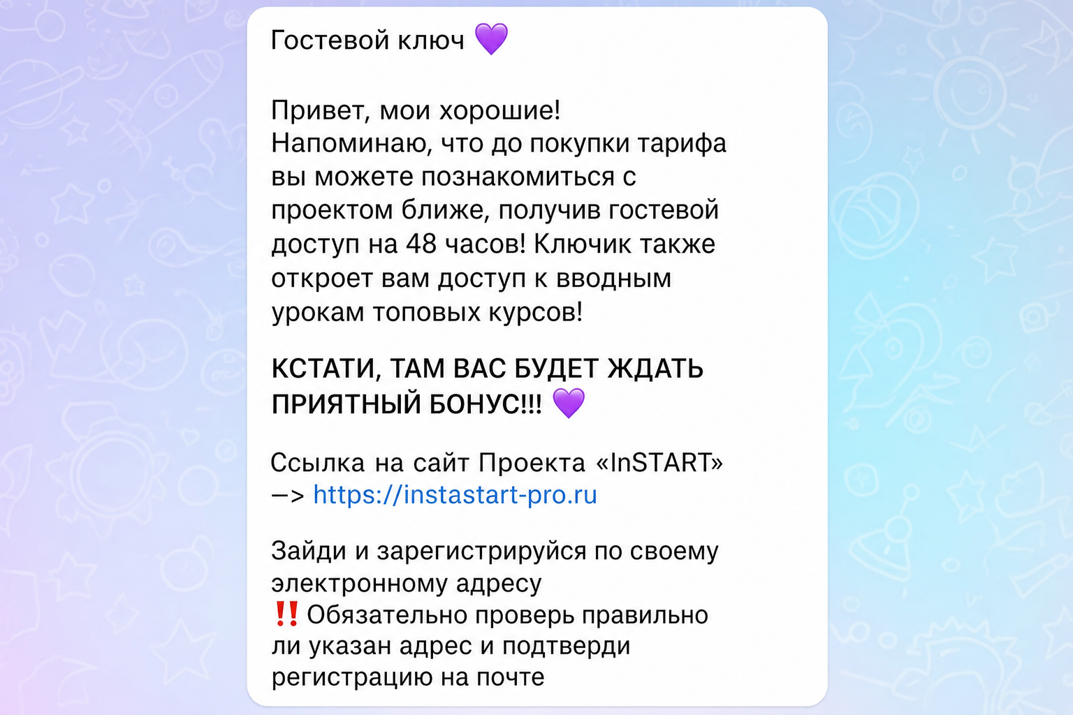 Катерина Нова