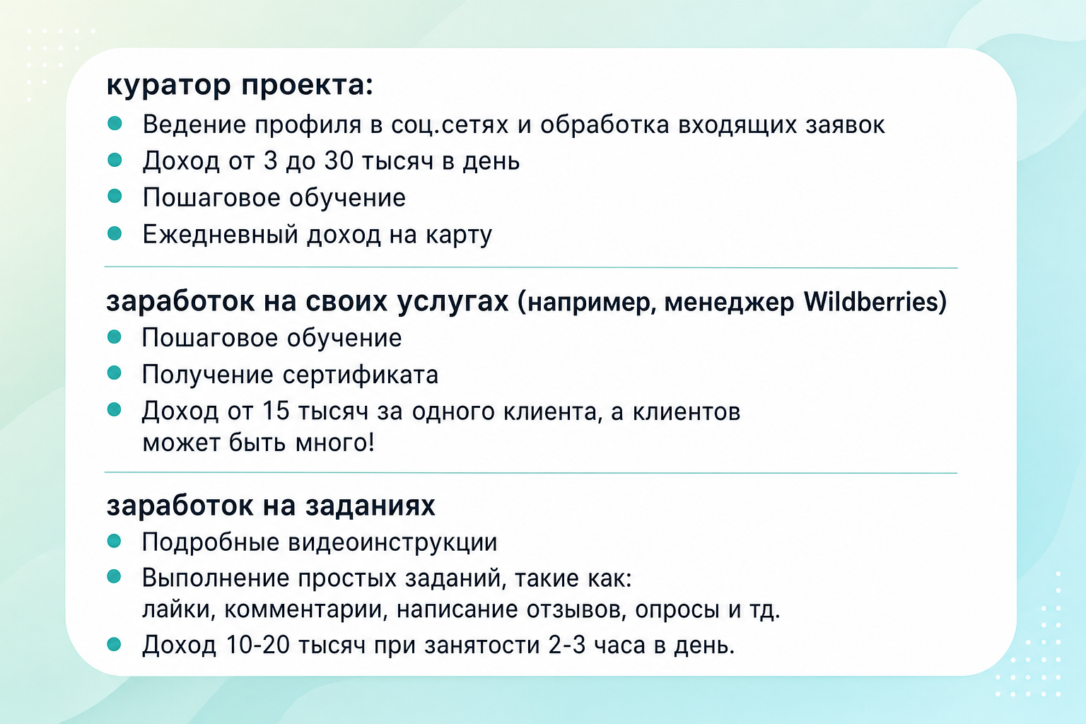 Катерина Нова