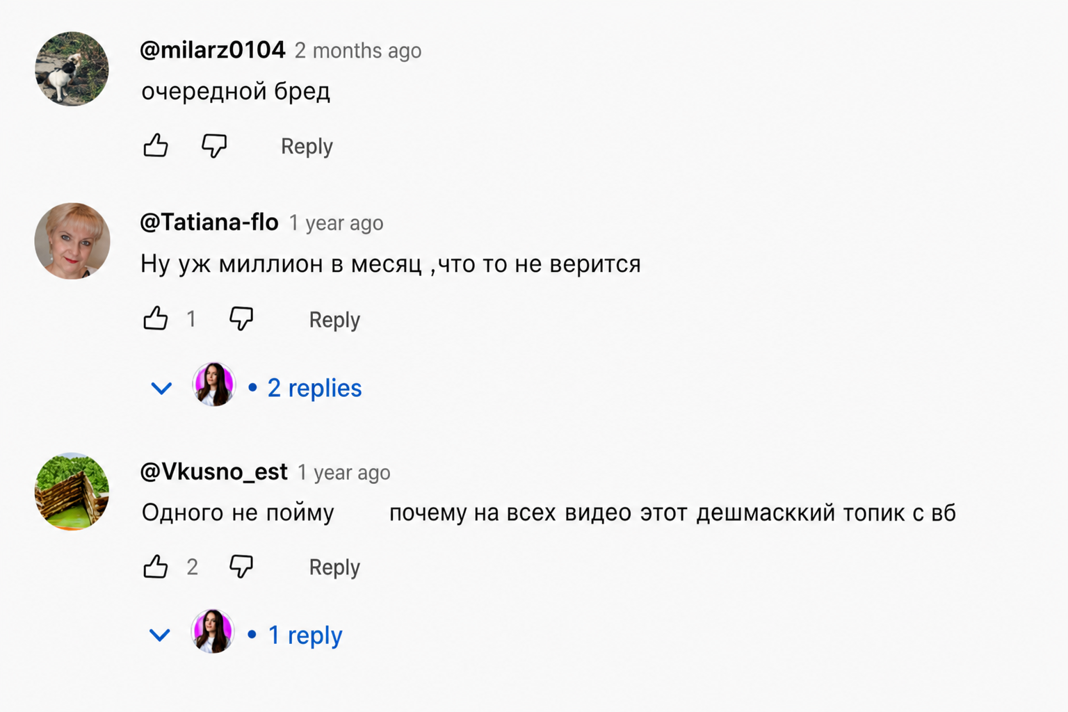 Катерина Нова