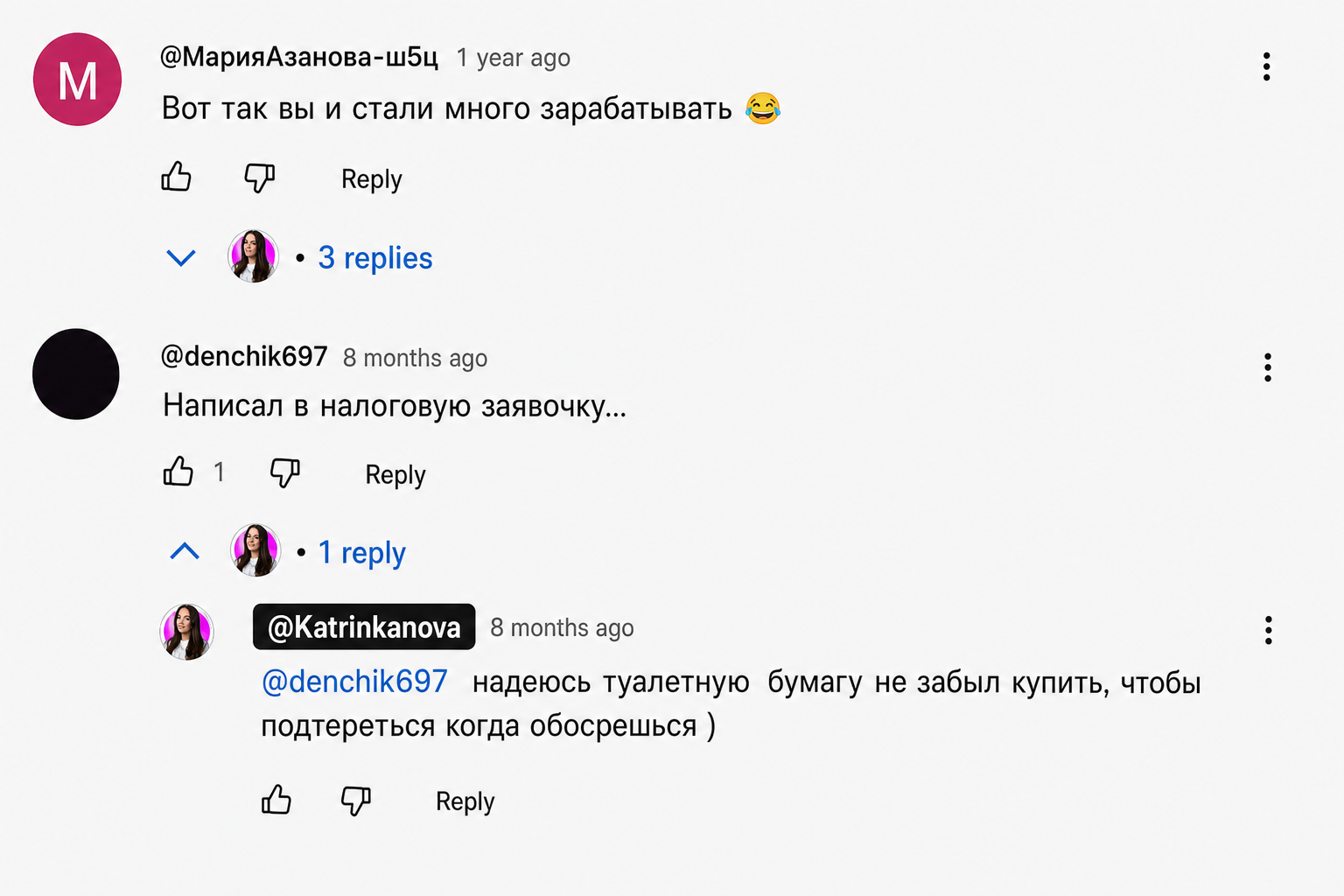 Катерина Нова