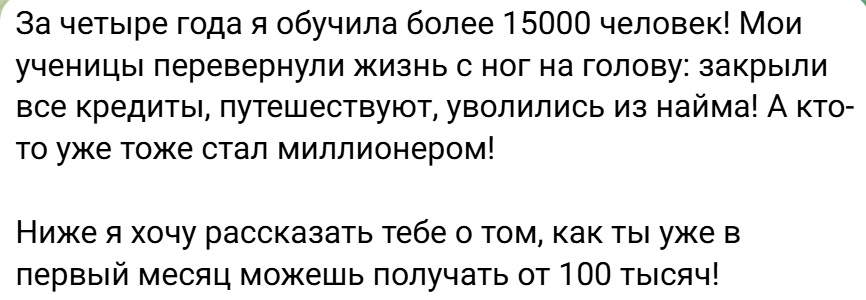Катерина Нова