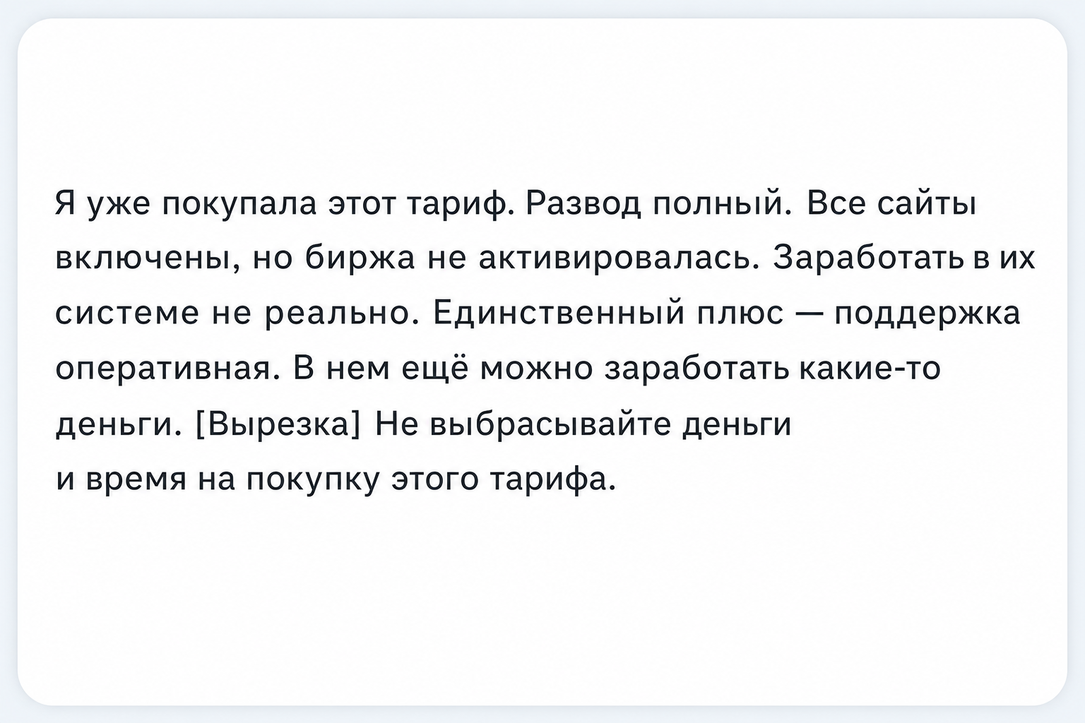 Катерина Нова