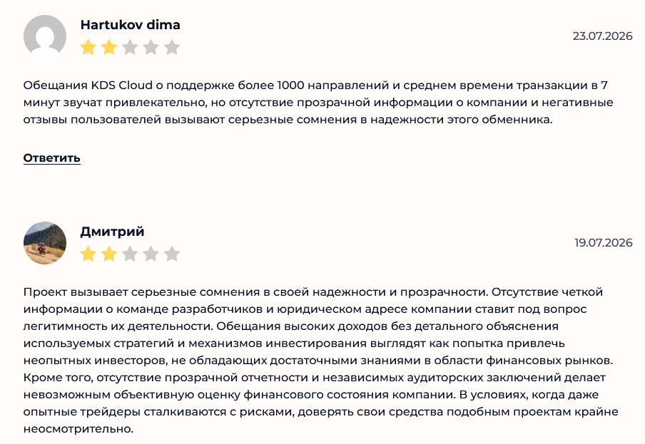 kds cloud com
