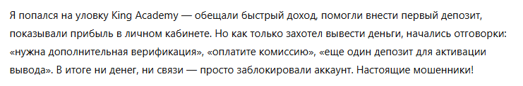 King Academy