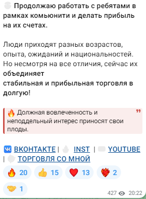 кирилл гризли трейдер кирилл гризли трейдер