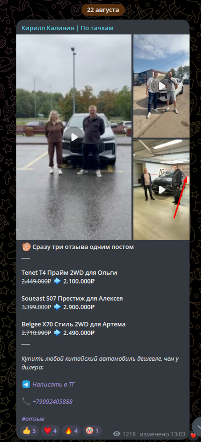 кирилл калинин авто отзывы кирилл калинин авто отзывы