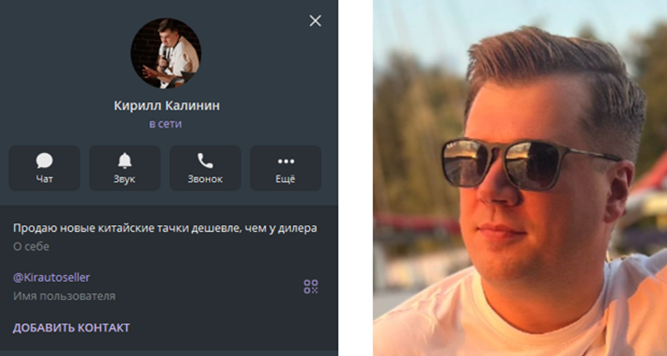 кирилл калинин по тачкам кирилл калинин по тачкам