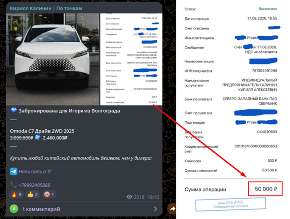 кирилл калинин телеграм кирилл калинин телеграм