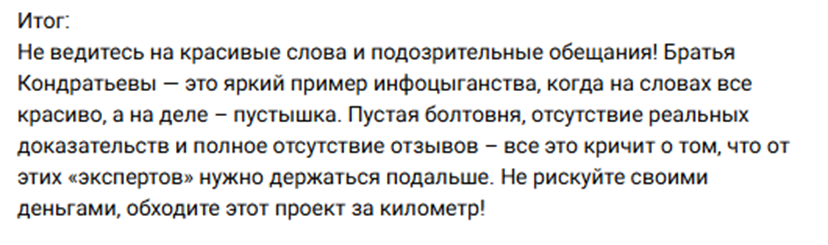 Китайская фабрика контента