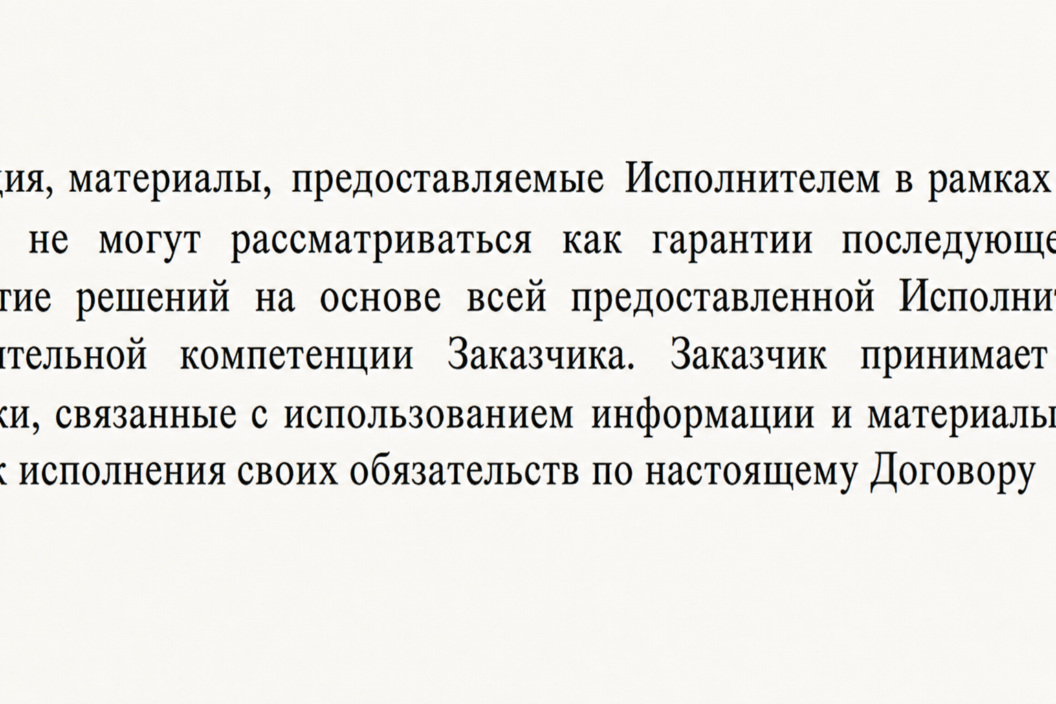Клад Инвестора