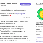 Kointatil – отзывы пострадавших о брокере-мошеннике | Вернуть деньги