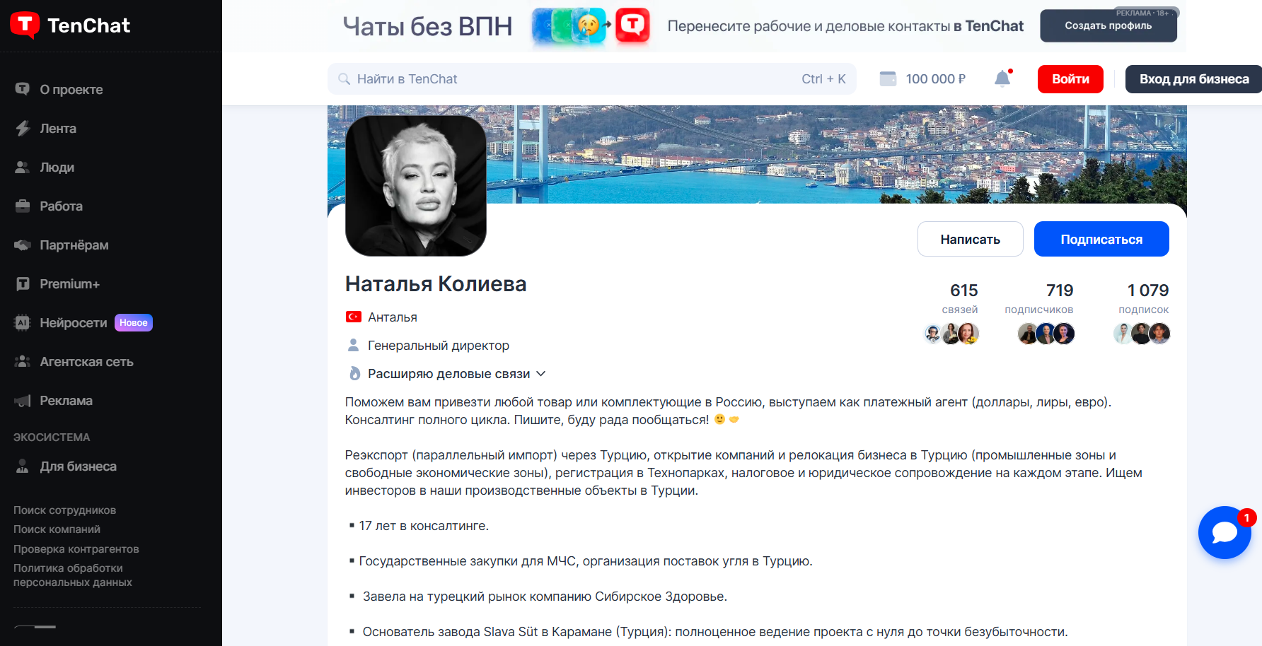 kolieva natalia