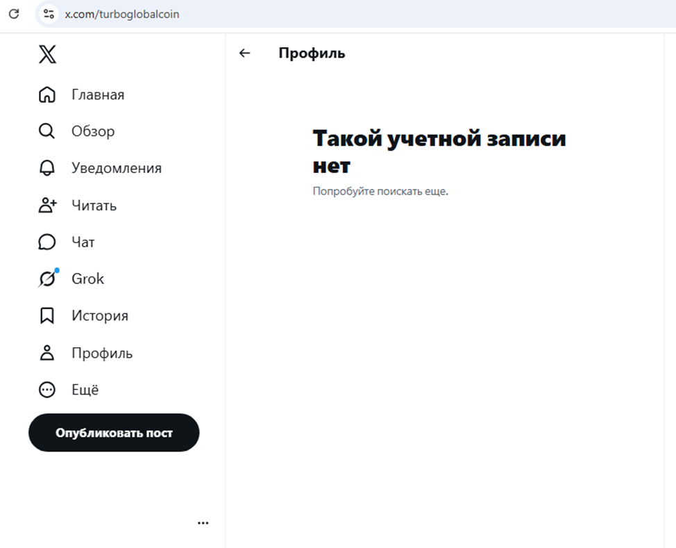 компания турбо глобал компания турбо глобал
