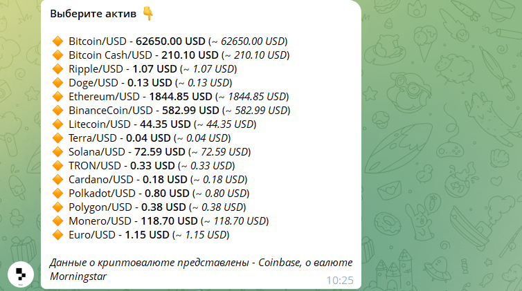 крипто тапбит бот